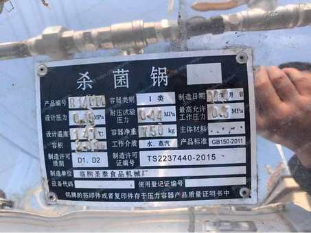 微信截圖_20250522084721.png