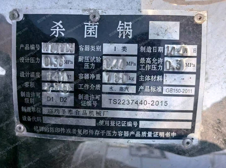微信截圖_20250522084732.png