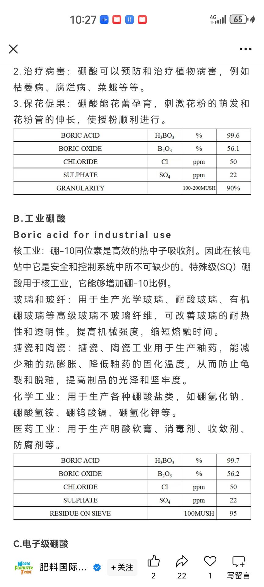 微信圖片_20250522165703.jpg