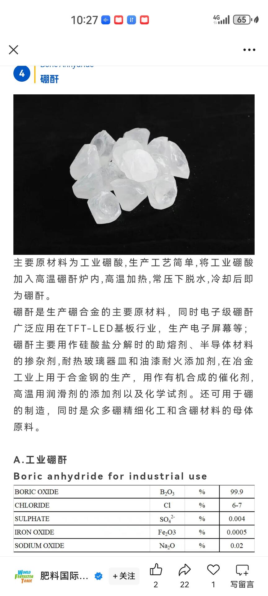 微信圖片_20250522165706.jpg