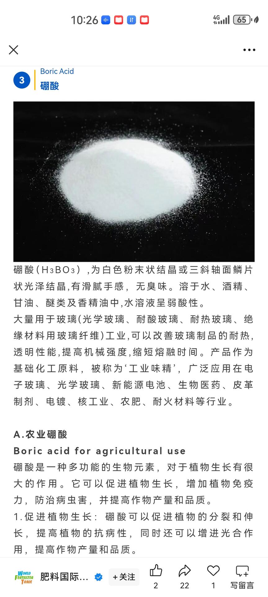 微信圖片_20250522165658.jpg